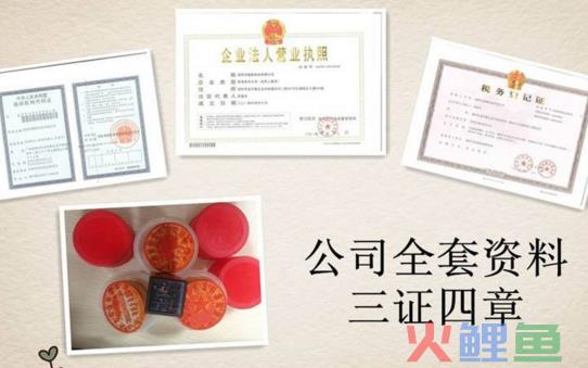 注册公司需要用到资金吗（注册什么公司不需要注册资金）