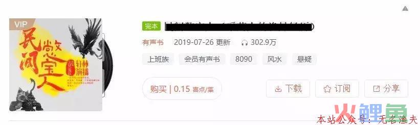 送你5个虚拟产品网赚项目！更重要的是学会如何挖掘项目?新手必看！  老司机 玩法 打法 干货 私藏 深度 盘点 全解析 操作步骤 第4张