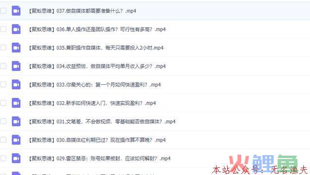 赚钱才是唯一动力，这几个项目从0到1教你怎么赚钱  创业 互联网10年经验 5年经验 草根 有奖 红包 免费 重磅 福利 行业地震 内部消息 最新动态 最全攻略 功能666 疯抢 第4张