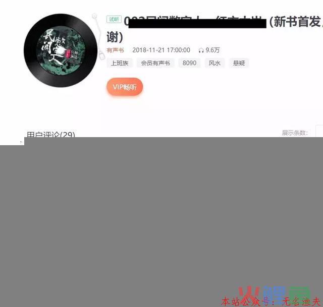 送你5个虚拟产品网赚项目！更重要的是学会如何挖掘项目?新手必看！  老司机 玩法 打法 干货 私藏 深度 盘点 全解析 操作步骤 第5张