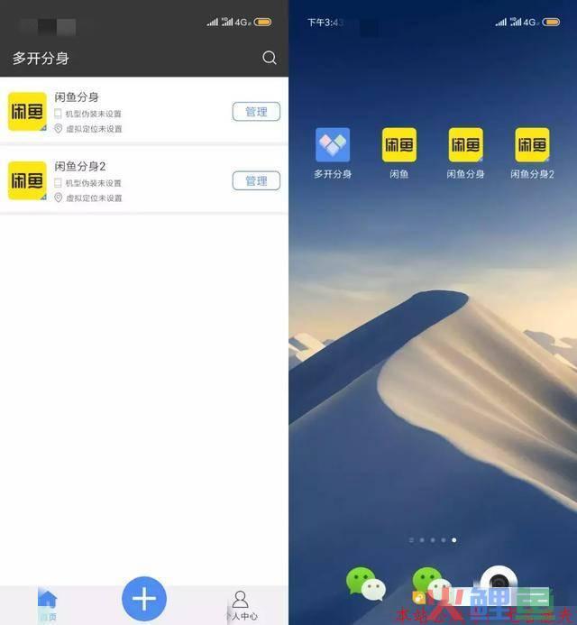 闲鱼无门槛无货源卖货，新手也能轻松日赚500+  神秘 揭秘 解密 灰产 骗局 坑 踩坑 避坑 曝光 产业链 鄙视链 内幕 暗网 黑客 黑色 劲爆 隐藏 埋藏 秘密 破解 第8张