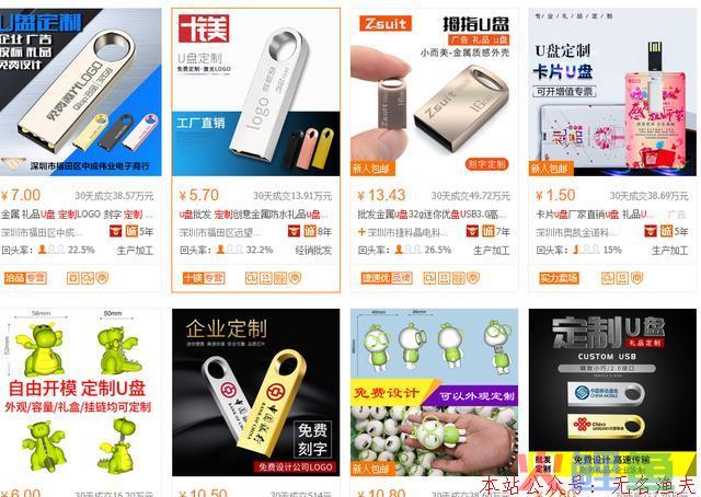 偏门日挣五百元的生意，有人已月入2万的项目，你还不快来！  技巧 风口 红利 项目 爆红 赚钱 暴利 有奖 最新 闷声赚钱 闷声发大财 盆满钵满 生意 模式 第3张