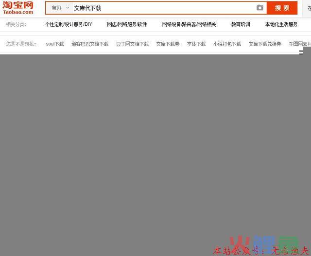 一个副业快速赚钱的门路，文库资料代下载业务  新手 简单易懂 搬砖 轻松 傻瓜式 操作 脑残式操作 再简单不过 不难 第2张