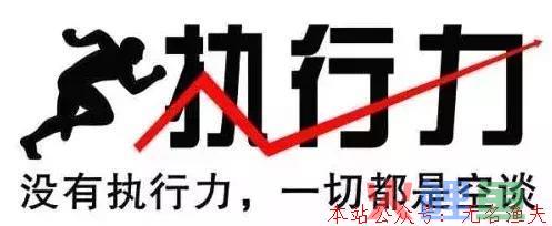 闲鱼无门槛无货源卖货，新手也能轻松日赚500+  神秘 揭秘 解密 灰产 骗局 坑 踩坑 避坑 曝光 产业链 鄙视链 内幕 暗网 黑客 黑色 劲爆 隐藏 埋藏 秘密 破解 第17张