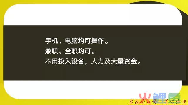 闲鱼无门槛无货源卖货，新手也能轻松日赚500+