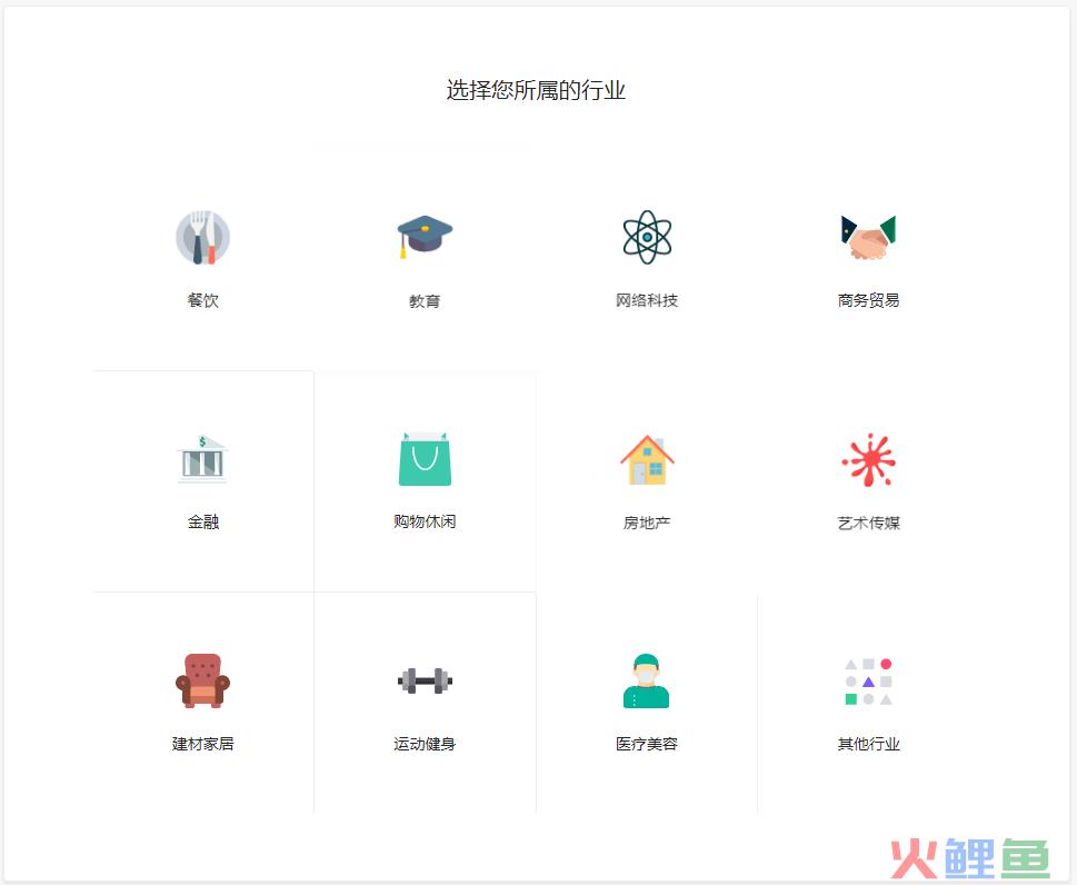 在线免费制作中文LOGO竟是如此简单  第2张