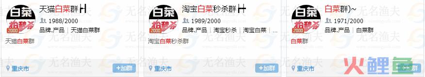 淘客公众号玩法，后期完全让你躺着赚  商品 用户 产品 暴利行业 网赚资源 第3张