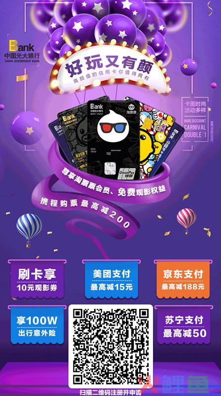 朋友圈低价售卖电影票套路,巧妙利用信息差赚钱  网赚项目 暴利项目 暴利行业 虚拟产品 手机赚钱 免费赚钱项目 第3张