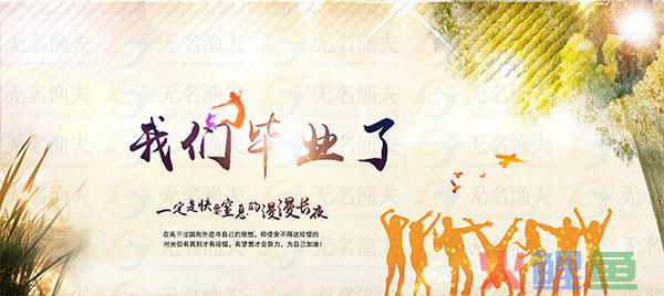 梦想是要有的，万一实现了呢？创业不易且珍惜！