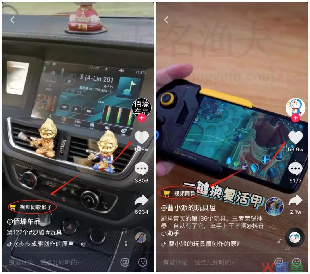 一个可靠的长期稳定项目  抖音工具 新媒体工具 第7张