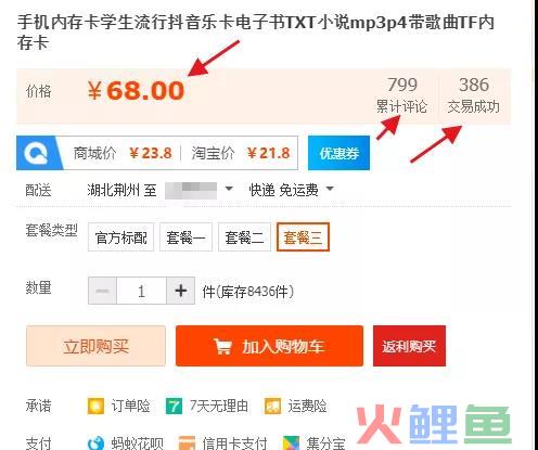 分享一些适合新手小白的项目，给了不少人很多启发。  网赚项目 经验分享 赚钱方式 暴利行业 引流 人群 虚拟产品 视频 新媒体工具 项目 平台 商品 产品 淘小铺 第2张