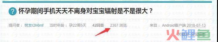 一个网赚项目，不同的人操作，结果自然不同。  网赚项目 经验分享 赚钱方式 暴利行业 引流 人群 商品 第4张
