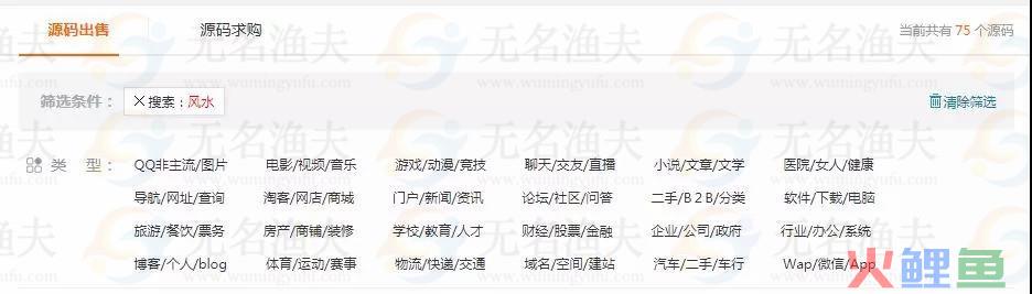 暴利蓝海项目，让你轻轻松松赚钱  暴利行业 网赚资源 第6张