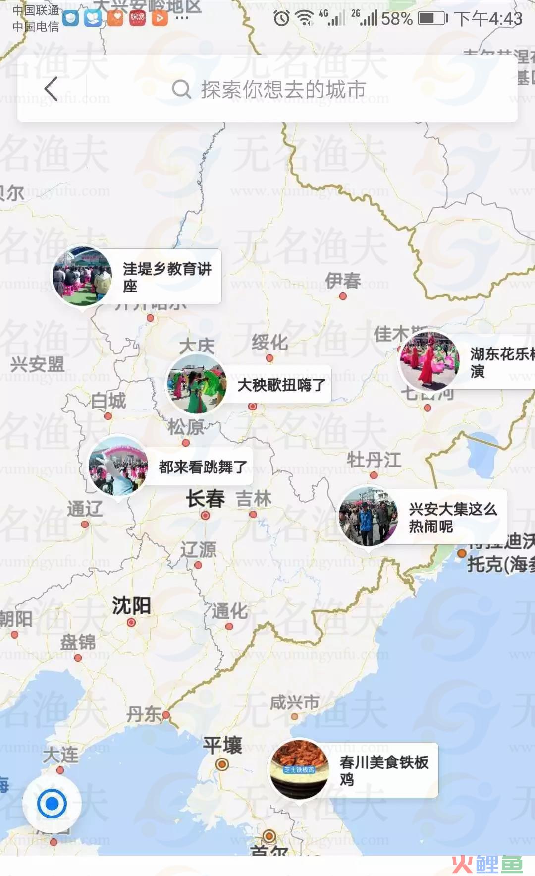 降维打击短视频，不用积累涨粉，直接赚钱  网赚项目 经验分享 赚钱方式 暴利行业 视频 粉丝赚钱 人群 第3张