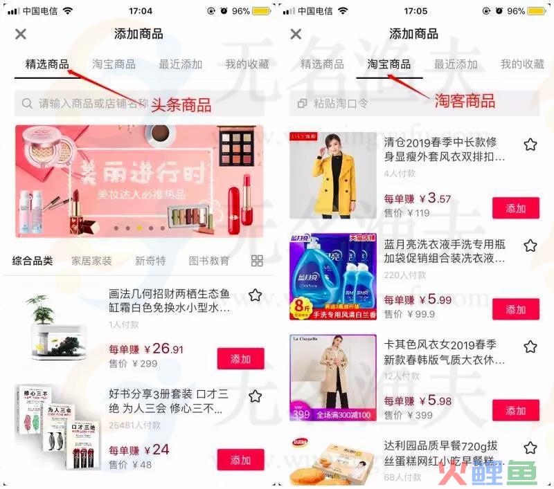 一个可靠的长期稳定项目  抖音工具 新媒体工具 第5张