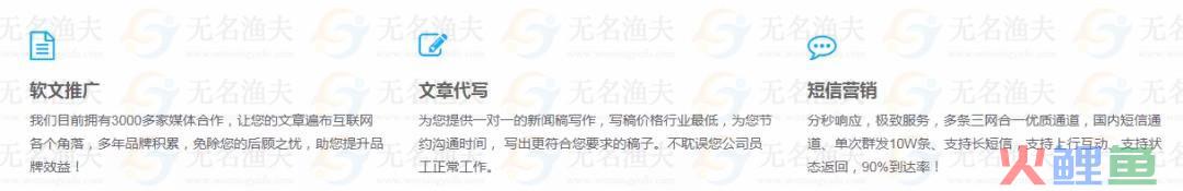 暴利蓝海项目，让你轻轻松松赚钱  暴利行业 网赚资源 第8张