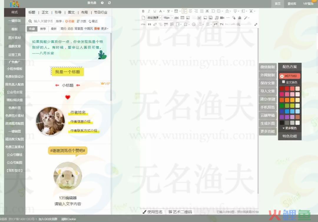 整理网赚工具,这几个工具你还不知道的话,怎么成功?VI(干货) 网赚工具 必备工具 新媒体工具 抖音工具 网络工具 第3张 整理网赚工具,这几个工具你还不知道的话,怎么成功?VI(干货) 网赚工具 必备工具 新媒体工具 抖音工具 网络工具 第3张