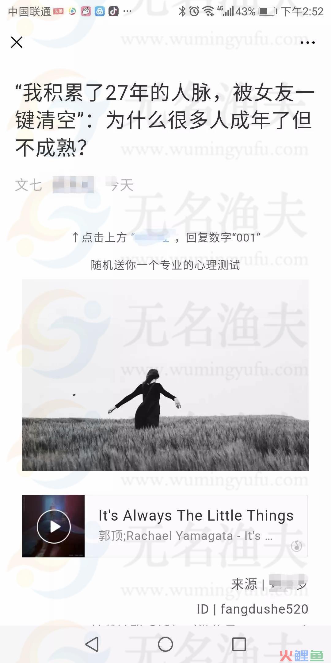 抖音——短视频赚钱玩法