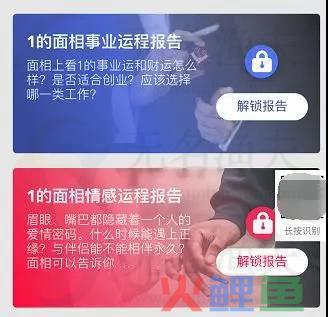 暴利蓝海项目，让你轻轻松松赚钱  暴利行业 网赚资源 第4张