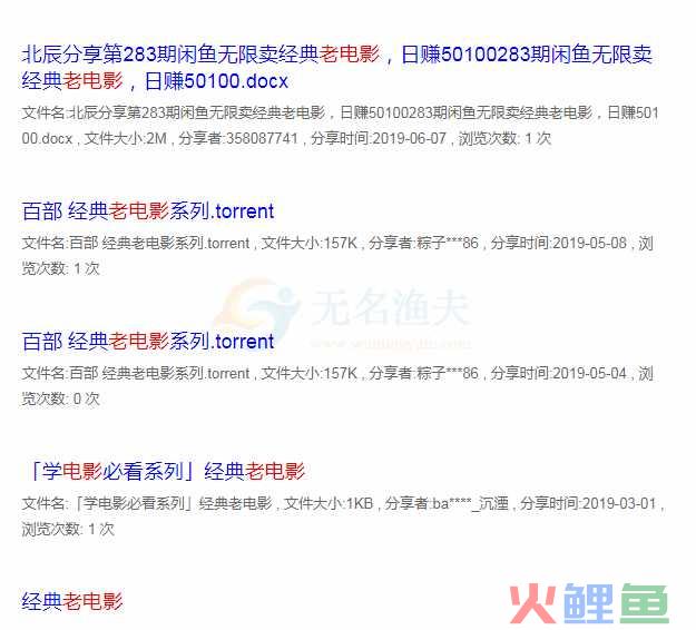 赚钱很简单系列课程2：卖情怀也能快速赚到钱！暴利且简单的网赚项目  网赚项目 赚钱方式 暴利行业 网赚资讯 暴利项目 网赚工具 第3张