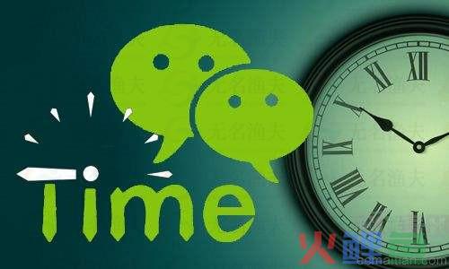 每个人都应该知道的关于互联网创业的那些事，看完少走几年弯路（干货必看