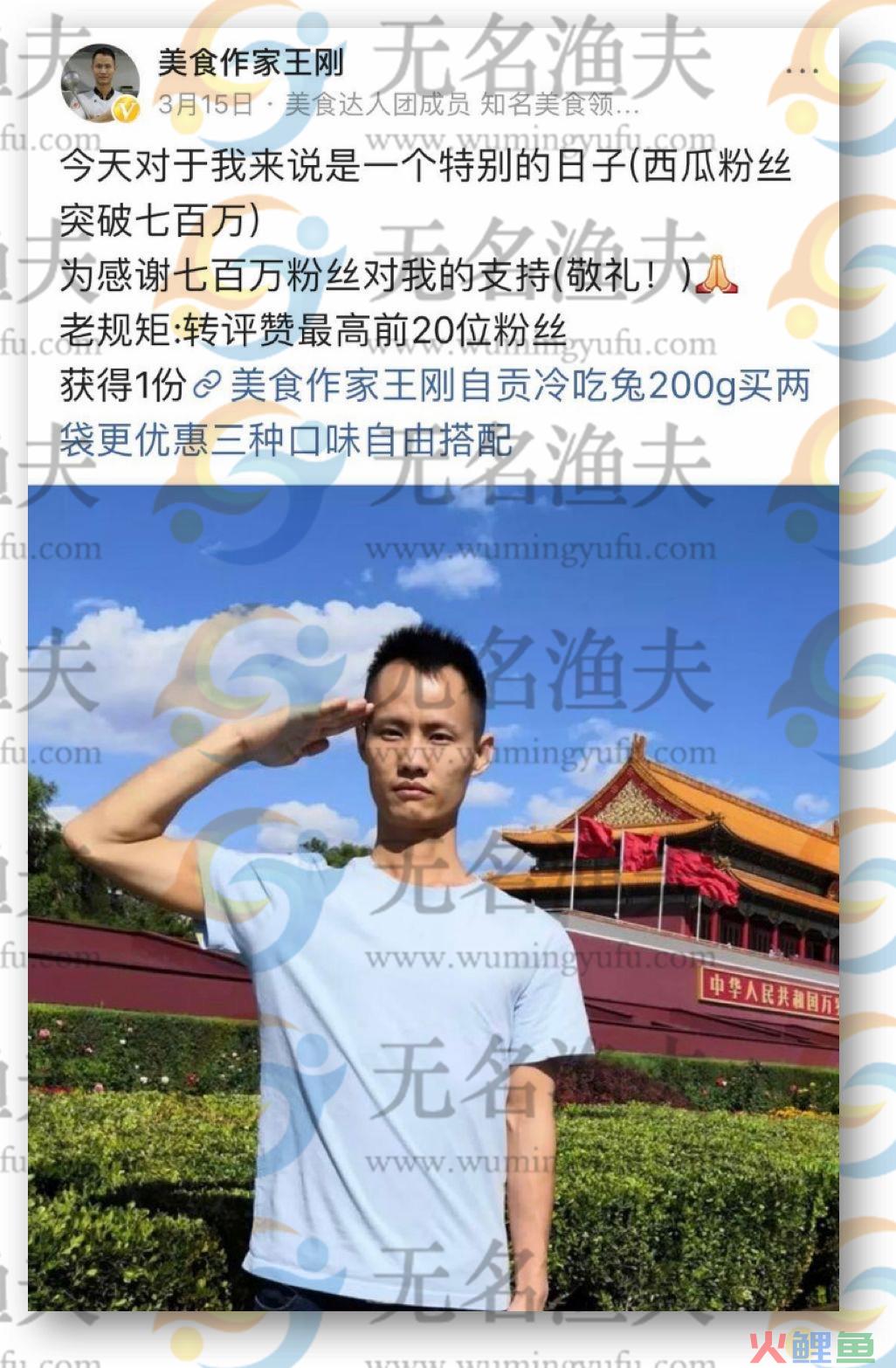 头条号涨粉：这里有份可以复用的运营方法论  头条号 粉丝赚钱 如何涨粉 网赚杂谈 经验分享 经验交流 第22张