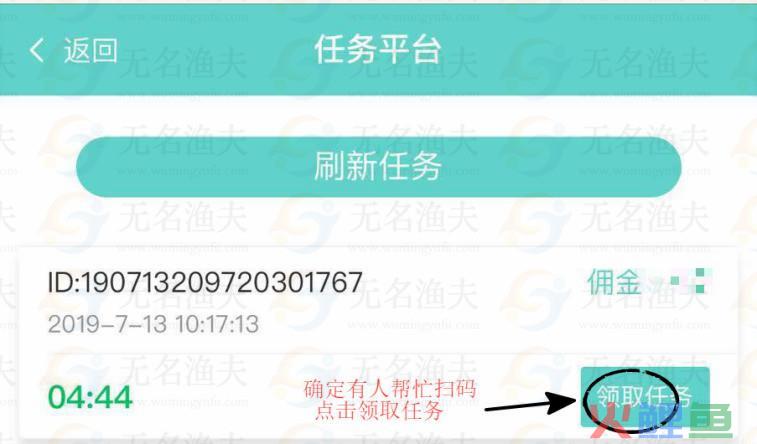 做微信辅助平台，最高单价真的是突破天际了