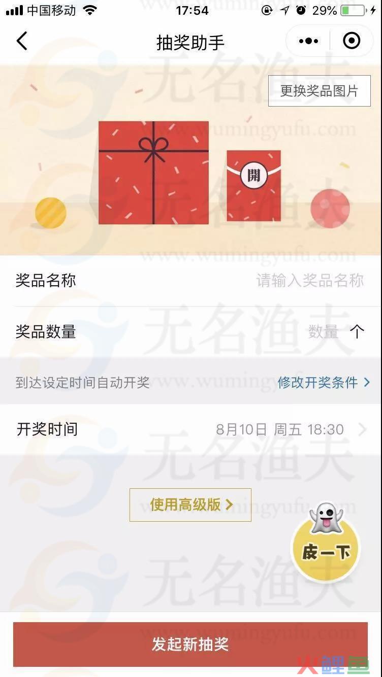 整理网赚工具,这几个工具你还不知道的话,怎么成功?VIII(干货) 网赚工具 必备工具 新媒体工具 抖音工具 第6张 整理网赚工具,这几个工具你还不知道的话,怎么成功?VIII(干货) 网赚工具 必备工具 新媒体工具 抖音工具 第6张