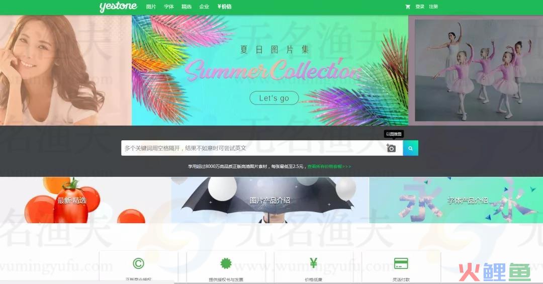 整理网赚工具,这几个工具你还不知道的话,怎么成功?VI(干货) 网赚工具 必备工具 新媒体工具 抖音工具 网络工具 第8张 整理网赚工具,这几个工具你还不知道的话,怎么成功?VI(干货) 网赚工具 必备工具 新媒体工具 抖音工具 网络工具 第8张
