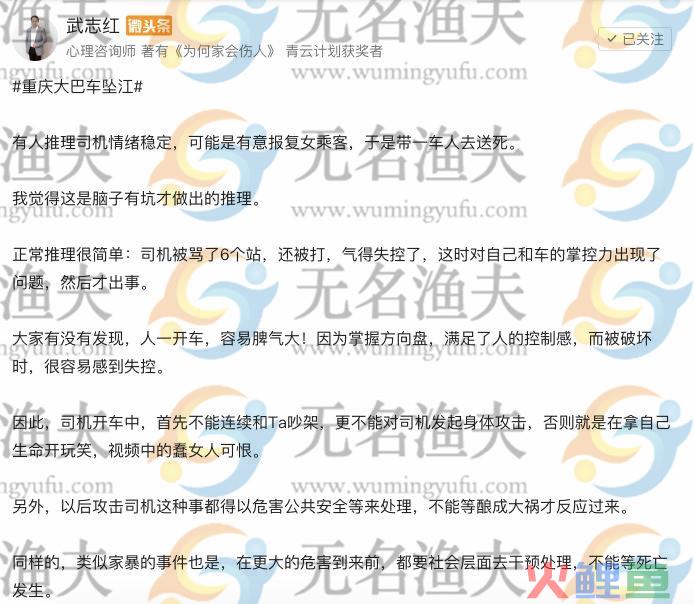 头条号涨粉：这里有份可以复用的运营方法论  头条号 粉丝赚钱 如何涨粉 网赚杂谈 经验分享 经验交流 第14张