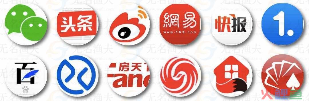 这里有62个自媒体平台，拿走，不用谢！