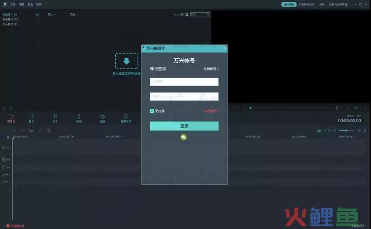整理网赚工具,这几个工具你还不知道的话,怎么成功?VIII(干货) 网赚工具 必备工具 新媒体工具 抖音工具 第2张 整理网赚工具,这几个工具你还不知道的话,怎么成功?VIII(干货) 网赚工具 必备工具 新媒体工具 抖音工具 第2张