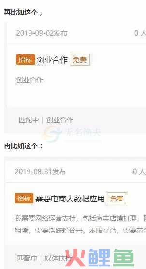 很多人发愁自己要做啥项目，手把手教你找到适合自己的赚钱项目  经验分享 网赚项目 赚钱方式 暴利行业 网赚资讯 免费赚钱项目 常用资源 灰色项目 第5张
