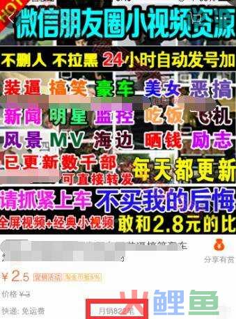 这个装逼项目，能月入20000  赚钱方式 暴利行业 网赚资讯 暴利项目 网赚平台 产品 免费赚钱项目 赚钱 常用资源 第3张