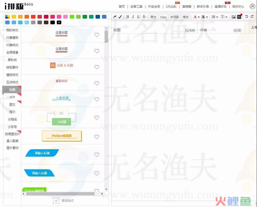 整理网赚工具,这几个工具你还不知道的话,怎么成功?VI(干货) 网赚工具 必备工具 新媒体工具 抖音工具 网络工具 第5张 整理网赚工具,这几个工具你还不知道的话,怎么成功?VI(干货) 网赚工具 必备工具 新媒体工具 抖音工具 网络工具 第5张