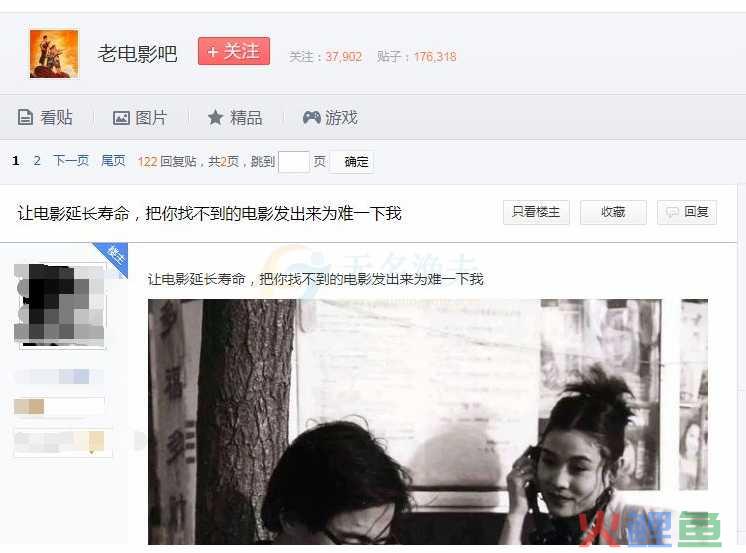 赚钱很简单系列课程2：卖情怀也能快速赚到钱！暴利且简单的网赚项目  网赚项目 赚钱方式 暴利行业 网赚资讯 暴利项目 网赚工具 第5张