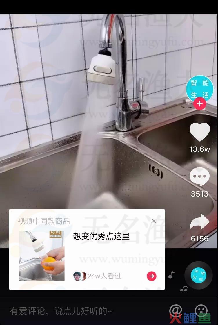 一个可靠的长期稳定项目  抖音工具 新媒体工具 第6张