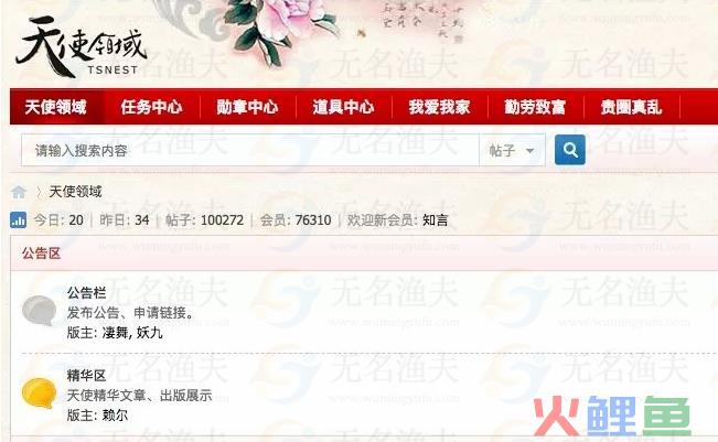 如何利用业余时间兼职赚钱? 兼职 赚钱 任务 经验分享 网赚杂谈 网赚资讯 暴利项目 经验交流 第6张 如何利用业余时间兼职赚钱? 兼职 赚钱 任务 经验分享 网赚杂谈 网赚资讯 暴利项目 经验交流 第6张