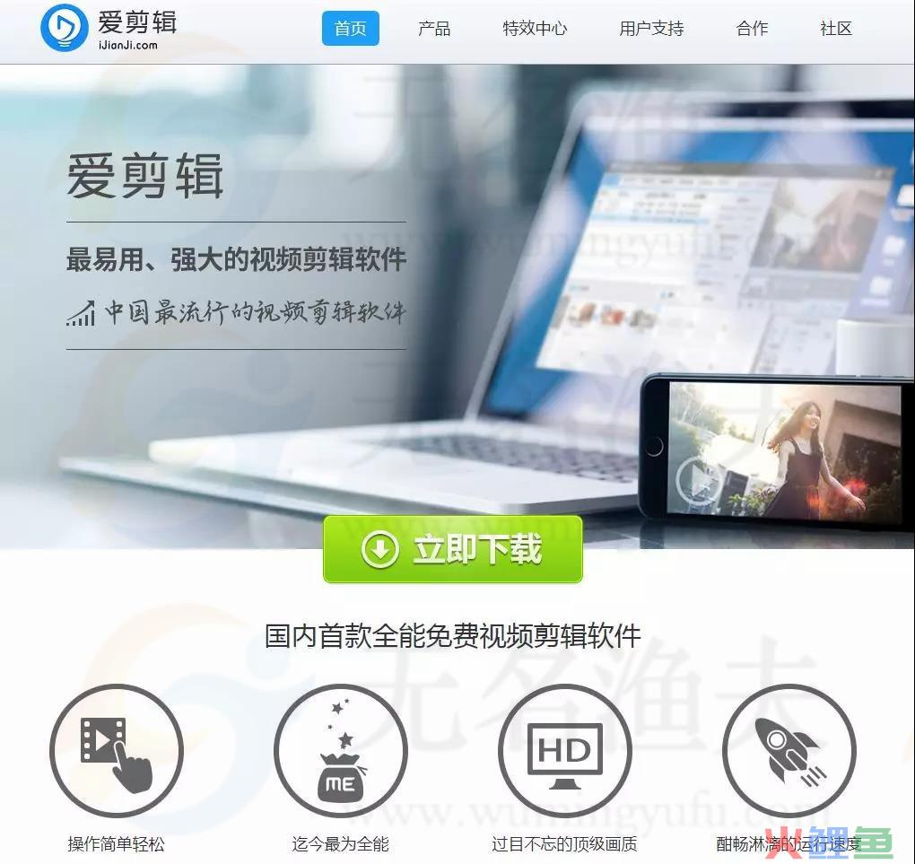 整理网赚工具,这几个工具你还不知道的话,怎么成功?VII(干货) 必备工具 网赚工具 抖音工具 图象处理工具 新媒体工具 第7张 整理网赚工具,这几个工具你还不知道的话,怎么成功?VII(干货) 必备工具 网赚工具 抖音工具 图象处理工具 新媒体工具 第7张