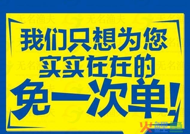 小白零基础的玩法，赚钱速度快速提升（谈思路不谈项目）  经验分享 赚钱方式 暴利行业 引流 粉丝赚钱 项目 第4张