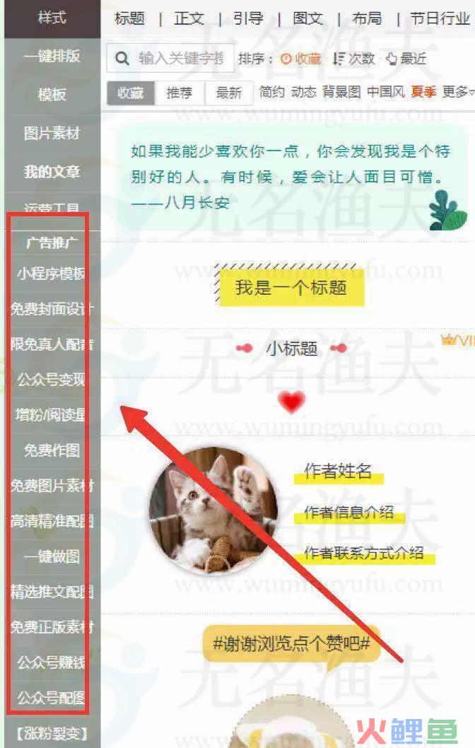 整理网赚工具,这几个工具你还不知道的话,怎么成功?VI(干货) 网赚工具 必备工具 新媒体工具 抖音工具 网络工具 第4张 整理网赚工具,这几个工具你还不知道的话,怎么成功?VI(干货) 网赚工具 必备工具 新媒体工具 抖音工具 网络工具 第4张