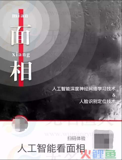 暴利蓝海项目，让你轻轻松松赚钱  暴利行业 网赚资源 第2张