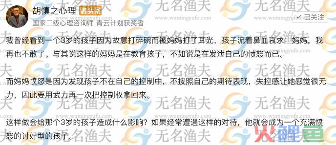 头条号涨粉：这里有份可以复用的运营方法论  头条号 粉丝赚钱 如何涨粉 网赚杂谈 经验分享 经验交流 第15张