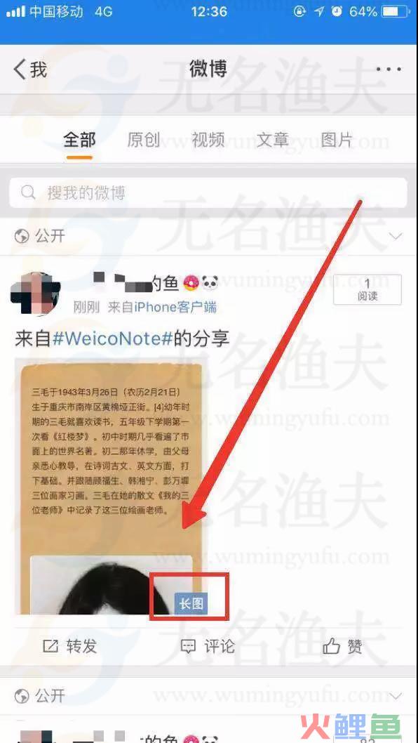 整理网赚工具,这几个工具你还不知道的话,怎么成功?X(干货) 必备工具 网赚工具 抖音工具 网络工具 第3张 整理网赚工具,这几个工具你还不知道的话,怎么成功?X(干货) 必备工具 网赚工具 抖音工具 网络工具 第3张