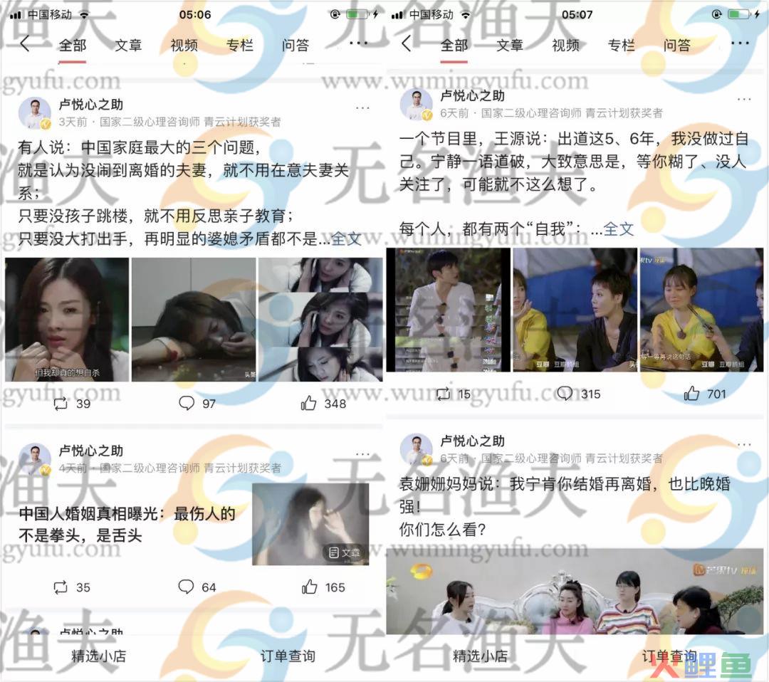 头条号涨粉：这里有份可以复用的运营方法论  头条号 粉丝赚钱 如何涨粉 网赚杂谈 经验分享 经验交流 第16张