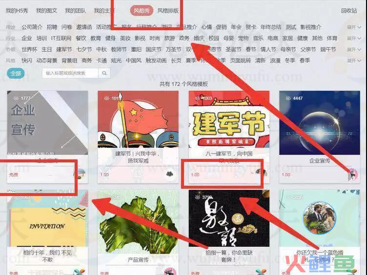 整理网赚工具,这几个工具你还不知道的话,怎么成功?VI(干货) 网赚工具 必备工具 新媒体工具 抖音工具 网络工具 第2张 整理网赚工具,这几个工具你还不知道的话,怎么成功?VI(干货) 网赚工具 必备工具 新媒体工具 抖音工具 网络工具 第2张