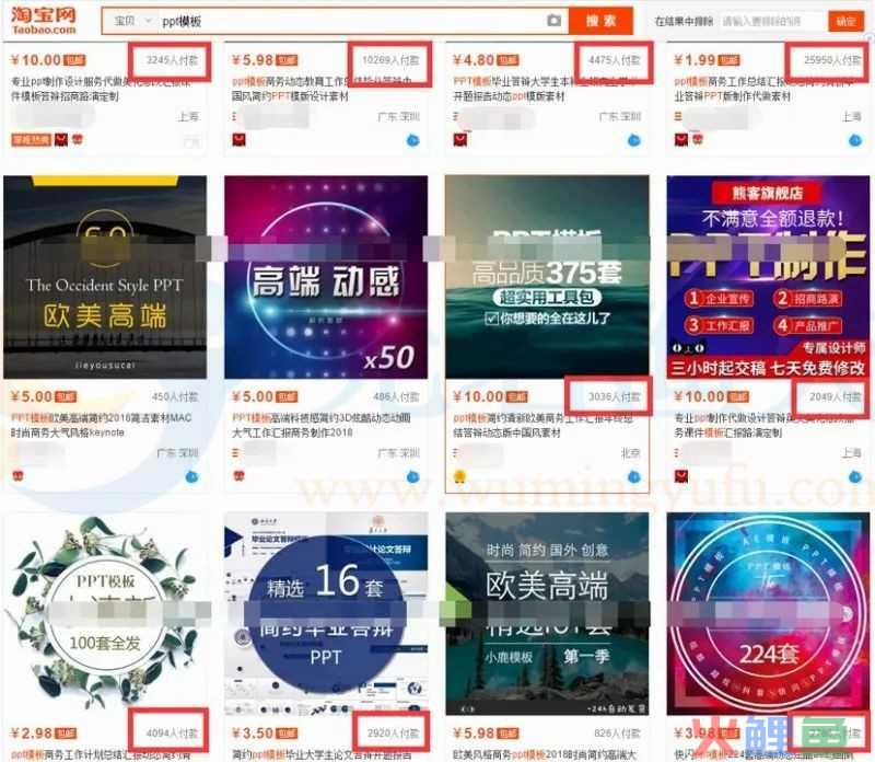 淘宝网店虚拟产品项目，非常适合新手操作