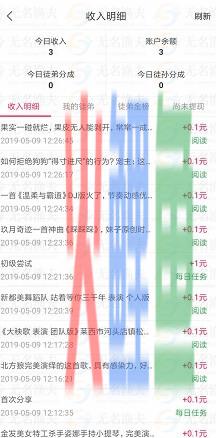口袋娱乐：新用户免费可赚3元以上！  网赚项目 赚钱方式 虚拟产品 网赚经验 手机赚钱 第2张