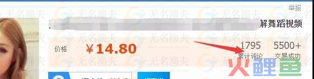 互联网线下社群赚钱玩法  网赚项目 经验分享 暴利行业 虚拟产品 第3张