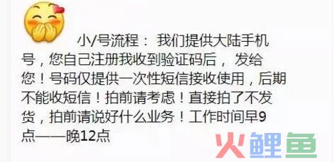 买买微信小号，也是不错的赚钱项目  网赚项目 经验分享 赚钱方式 暴利行业 网赚资源 某宝 项目 平台 互联网赚钱方式 第4张